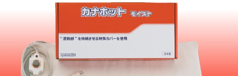 温・冷商品 – カナケンオンラインショップ 温・冷商品 – カナケンオンラインショップ
