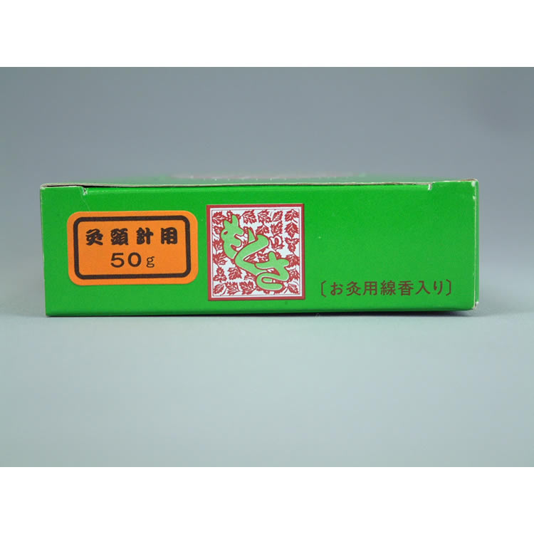 小箱もぐさ灸頭針用 40g KQ-406