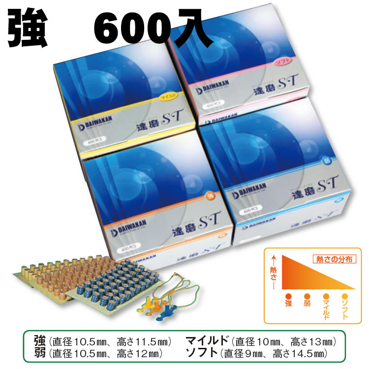 達磨(だるま)スーパータックル強 600入 KQ-259A