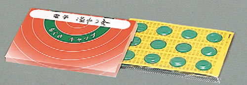 電子温ねつ灸用 もぐさキャップ(12入) KQ-334B