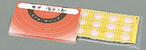 電子温ねつ灸用 替えもぐさ ニンニクキャップ(12入) KQ-334C