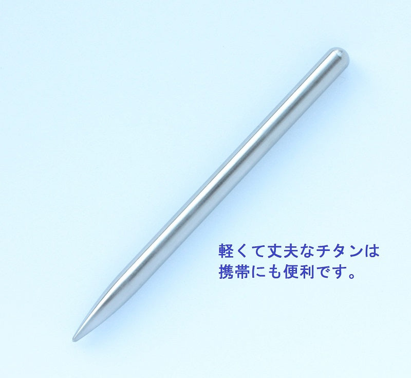 KNチタン鍉針(ていしん) KN-499