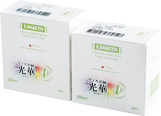 ディスポ鍼 光華 4Pタイプ 200本 KN-167