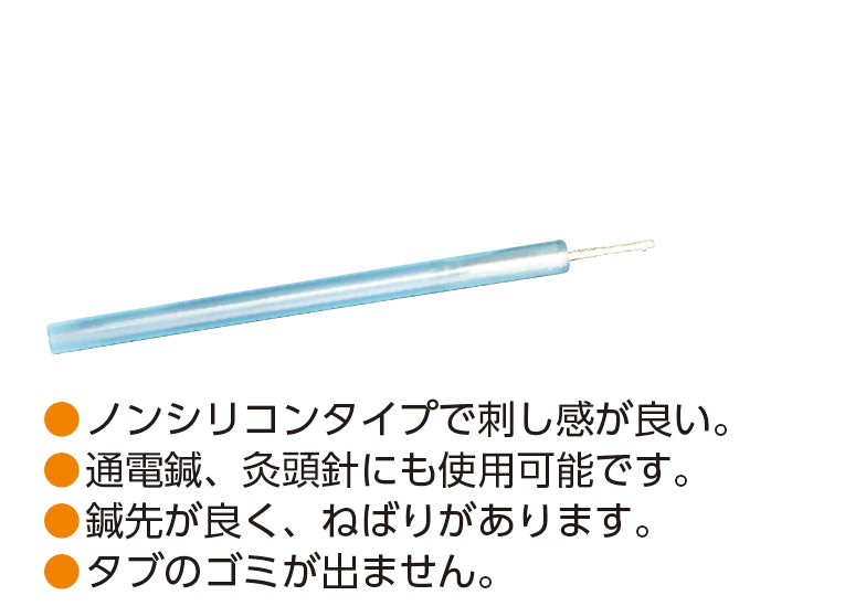 KNディスポ鍼 輝 OP 1000本同一サイズ(タブなし) KN-120