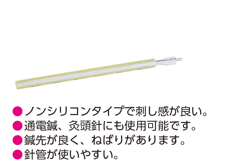 KNディスポ鍼 輝 タブ付 1000本同一サイズ KN-144