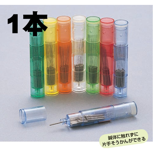 鍼そうかんホルダー　1本 KN-605B