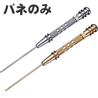 てい針(バネのみ) KN-412B
