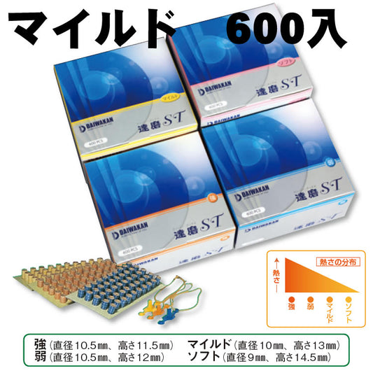 達磨(だるま)スーパータックルマイルド　600入 KQ-259C