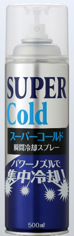 スーパーコールド 冷却スプレー 500ml KN-641D