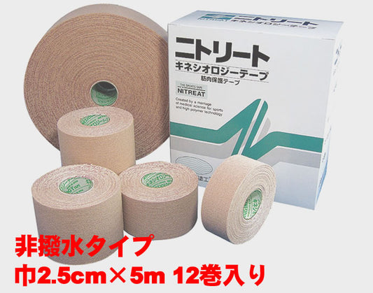 ニトリート キネシオロジーテープ 非撥水タイプ 巾2.5cm×5m 12巻入り KN-389A