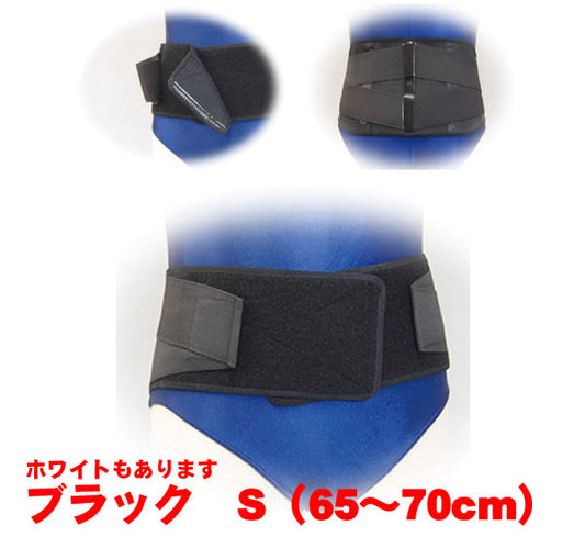 ランバック　ブラック　S(65～70cm) KN-946S