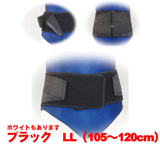 ランバック　ブラック　LL(105～120cm) KN-946LL