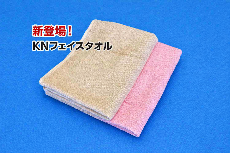 KNフェイスタオル１2枚入　KT-982